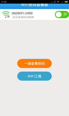 wifi鿴ͼ0