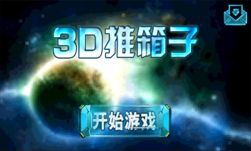 3Dӽͼ0