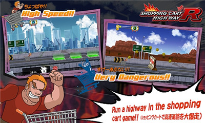 ﳵٹ·R(Shopping Cart Highway R)ͼ1