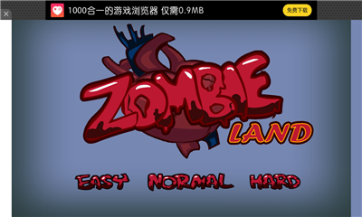 ʬ֮(zombie land)ͼ0