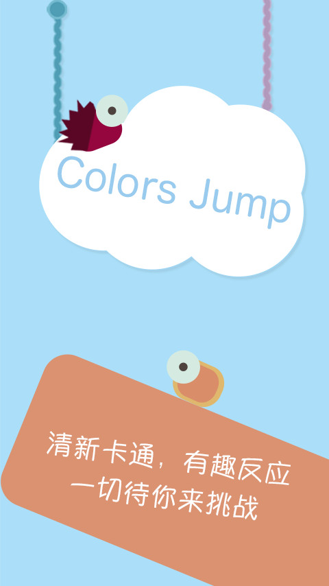 ɫԾ(colorjump)ͼ2