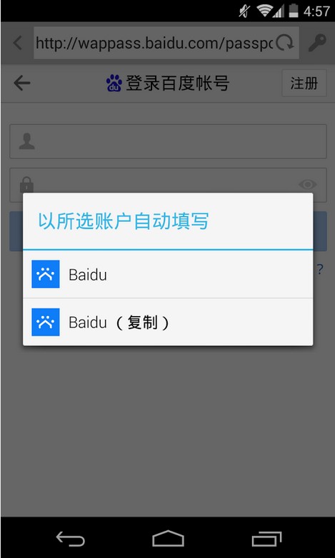 (Enpass Password Manager)ͼ2