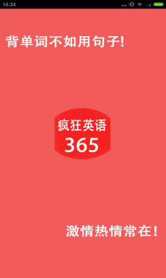 Ӣ365(Ӣѧϰ)ͼ0