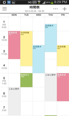 Naverʱ(Naver Calendar)ͼ0