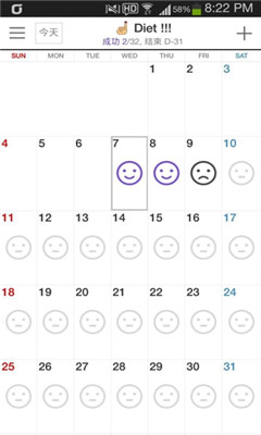 Naverʱ(Naver Calendar)ͼ1