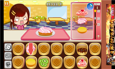 (cake world)؈D3