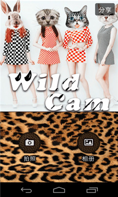 ҰFC(WildCam)؈D3