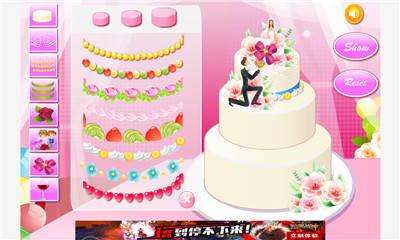 񵰸HD(perfect wedding cakes hd)ͼ3