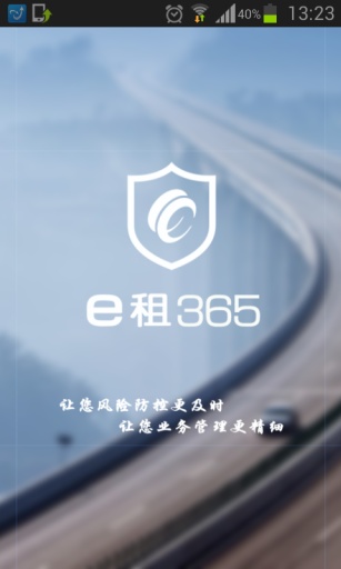 e365(app)ͼ0
