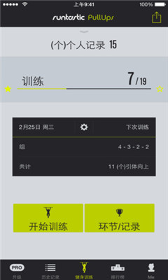 Runtastic Pull-Upsѵ(ֱ)ͼ0