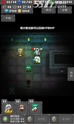 ³(rpg)Portable Dungeonͼ2