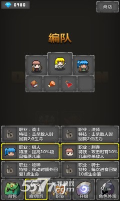 ³(rpg)Portable Dungeonͼ3