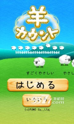 ()sheepcounͼ0