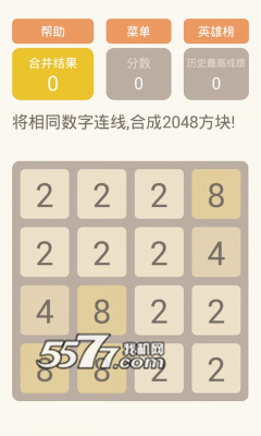 2048(Ȥζ)؈D2