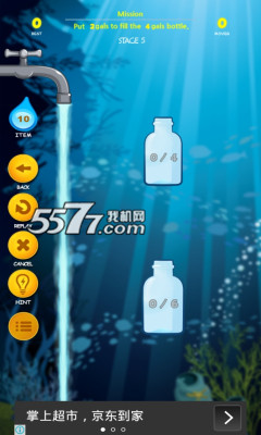 ˮ2(Ȥζ)Water Capacity 2ͼ4