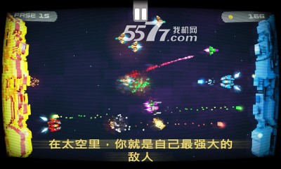 ˫Twin Shooter:Invaders(˫)ͼ4
