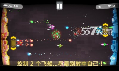 ˫Twin Shooter:Invaders(˫)ͼ1
