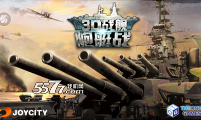 ͧս:3Dս(ս)WARSHIP BATTLEͼ0