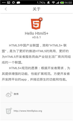 HelloH5(HTML5׼ο)ͼ2