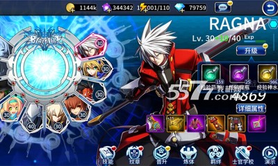 BlazBlue(̨֮ٷ(Ĭʾ¼ֻ))ͼ0