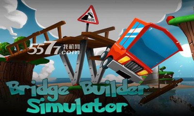 ģBridge builder simulator()ͼ0