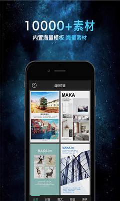 MAKA(HTML5ҳ)ͼ1