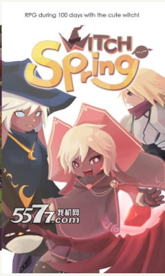 (rpg) witch springͼ0