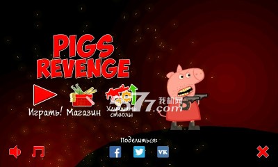 PigsRevenge(Pigs Revenge(ۺСöı))ͼ0