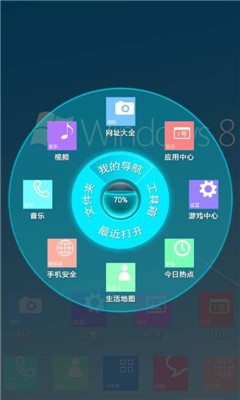 windows8-3d}؈D0