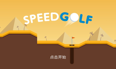 W늸ߠ(ߠJP(gun))Speed Golf؈D0