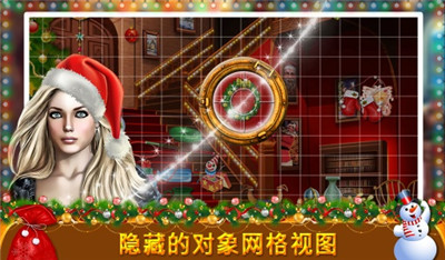 ʥQ[Ʒ(christmas case hidden object)؈D0