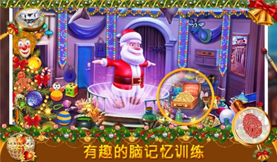 ʥQ[Ʒ(christmas case hidden object)؈D1