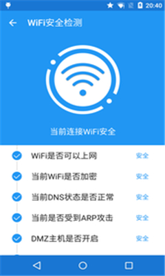 wifiͼ1