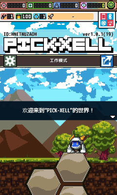 ھ(ؿ)PICK-XELLͼ0