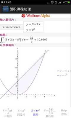 en(DeӋ(j))؈D2