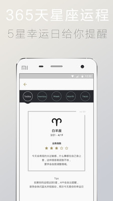 totwoo(r(sh)錚app)؈D2