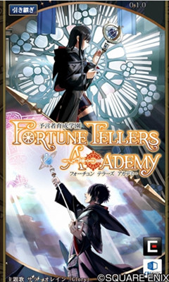 (Ԥѧ԰Fortune Tellers Academy)ͼ0