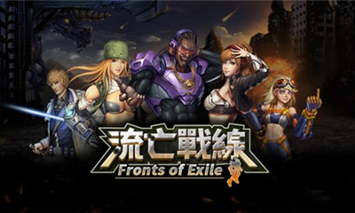 (zhn)((zhn))Fronts of Exile؈D0