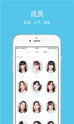 SNH48(˿)ͼ2