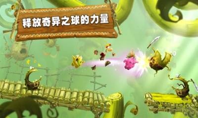 ð(ħܿ)Rayman Adventuresͼ2