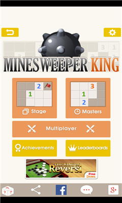 ɨ(minesweeper king)ͼ2