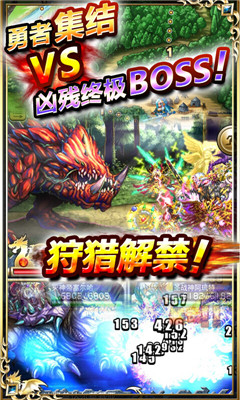 Brave Frontier(ǰٷ)؈D2