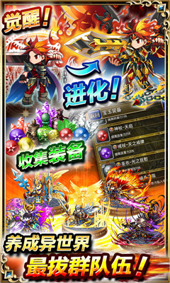 Brave Frontier(ǰٷ)؈D3