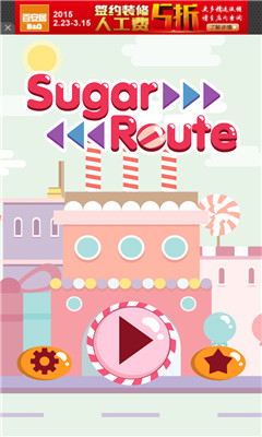 ǹ·(sugar route)ͼ0