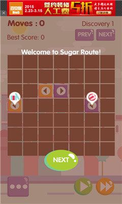 ǹ·(sugar route)ͼ3