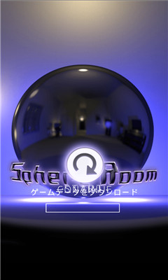 (sphere room)ͼ0