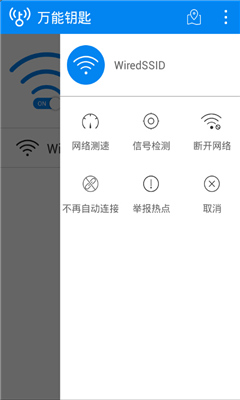 WifiȫԿ()ͼ1