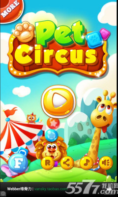 RFPet Circus()؈D0