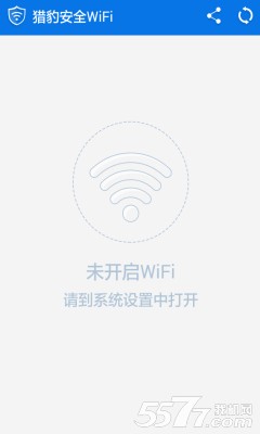 ԱȫWiFi(ȫ)ͼ2