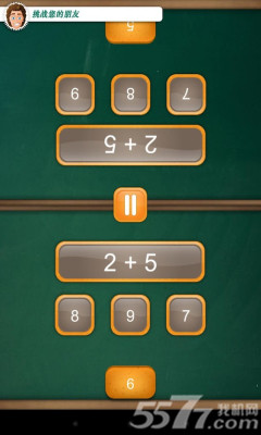˫ѧ(Math Duel: 2 Player Math Game)ͼ1